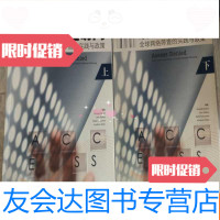 [二手9成新]禁止访问全球网络筛查的实践与政策上下[ 快递新疆西藏地? 9783548929598