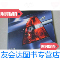 [二手9成新]雪佛兰乐风轿车用户手册 9783538166941