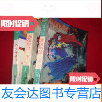 [二手9成新]武侠名家名作:游侠纳兰上下、吞火情怀 9783503868481