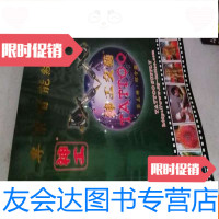 [二手9成新]神工专业智能纹身图集综合图人物图卡通图百鸟图百鱼图抽象 9783506094917