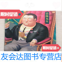 [二手9成新]总统先生(一版一印) 9787532762385