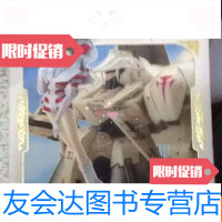 [二手9成新]五星物语华丽手办大图鉴一版一印 9783559707697