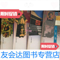 [二手9成新]茗边老话:奸佞春秋,退士闲文,清宫掌故,人间烟火4本合售 9783563524068