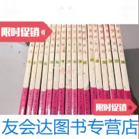 [二手9成新]尼罗河女儿(4.6.11-1315-26)27册合售 9783561163993