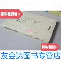 [二手9成新]柳州柳学研究文集 9783300206721