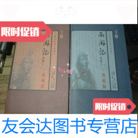 [二手9成新]西游记(典藏版)主编六小龄童签名本并附收藏证书(带编号) 9783544273565