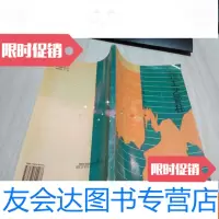 [二手9成新]分层开采工艺管柱 9783553506074