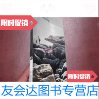 [二手9成新]渔岛夜谭..林松阳海洋童话故事 9783302357384