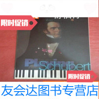 [二手9成新]正版!谈弹舒伯特:图片、生平和原作改编曲 9783220105869