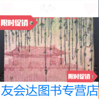 [二手9成新]卧龙生港版老武侠:玉钗盟第三集(32开、繁体竖排) 9783302471745