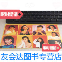 [二手9成新](老明星贴画)张曼玉刘嘉玲杨宝玲等 9783502456757