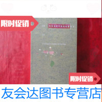 [二手9成新]让马去往不存在的青草地(阿海画集)[16开] 9783550504653