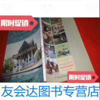 [二手9成新]北榄鳄鱼湖德教《紫宝阁》创阁六周年纪念特刊 9783030574695