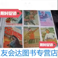 [二手9成新]八方艺术协作计划明信片见图24张合售 9783517700470