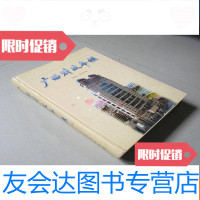 【二手9成新】广西财政年鉴1995-2000 9783509351048