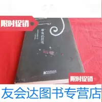 [二手9成新]猿猴的把戏:动物学家眼中的人类关系 9783562351696
