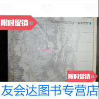 [二手9成新]当代名家长卷精品:田萌·武夷山胜揽图卷a2-1 9783520127684