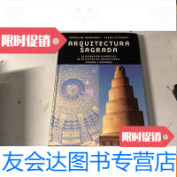 [二手9成新]葡萄牙语原版:ARQUITECTURASAGRADA神圣建筑 9783030397393