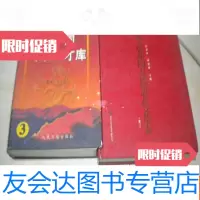 [二手9成新]中华人民和国图书馆博物馆群艺馆文化馆大典(卷二)包? 9783565426278