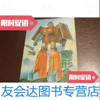 [二手9成新]变形金刚明信片10张 9783122194886