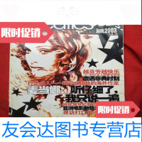 [二手9成新]甲壳虫2003总第3期 9783108060457