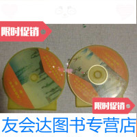 [二手9成新]三打白骨精+闹元宵+王岐怕老婆+断桥环县道情皮影艺术团 9783564009519