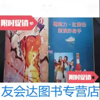 [二手9成新]武侠世界--第34年5期 9783503848414