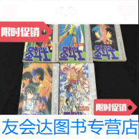 [二手9成新]女神的圣斗士进军冥王界1-5册全 9783112068418