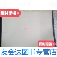 [二手9成新]上海美术馆藏品精选 9783517068075