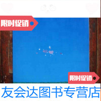 [二手9成新]武陵源风景名胜区张家界国家森林公园琵琶溪景区详细规划〔8开本? 9783519261351