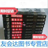 [二手9成新]第三帝国:征服者的铁蹄帝国的扩张非洲军团权利风云机? 9783542664495