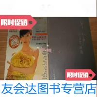 [二手9成新]宁斧成金石书画集 9783516504956
