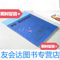 [二手9成新]宾馆酒店空间设计 9783550814059