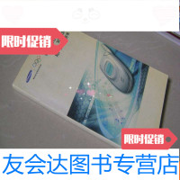 [二手9成新]三星手机数字蜂窝移动电话SCH-A539用户使用说明书[简体中文版? 9783308068536