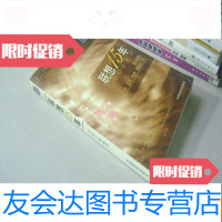 [二手9成新]联想15年——展示联想曲折、恩怨、传奇、辉煌的15年 9783505729759