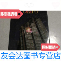 [二手9成新]东京8开 9783111591139