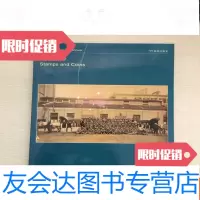 [二手9成新]嘉德1999春季拍卖目录[邮品钱币] 9783115469458