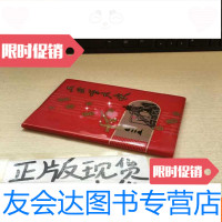 【二手9成新】工业学大庆笔记本【新的】 9783550610859