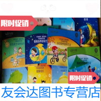[二手9成新]联合基因:成功彼岸基因领航天赋基因检测智商等(12本合售) 9783030609397