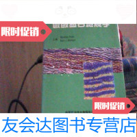 [二手9成新]碳酸盐岩地震学 9783218096100