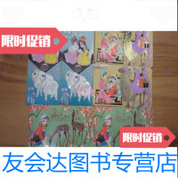 [二手9成新]年历片1977(6张合售) 9783555220565