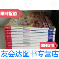 [二手9成新]游戏机实用技术2004年(17本)19期 9783566302878