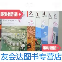 [二手9成新]工业技术1980年第1.2.3.4.5.6期,6期合售 9783547220313
