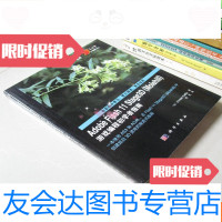 [二手9成新]AdobeFlash11Stage3D(Molehill)游戏编程初学者指南 97835031243