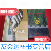 [二手9成新]今日数位图库 9783510463686