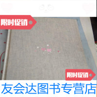 [二手9成新]《自由桥梁——耿耿山水作品集》耿耿签 9783520702560