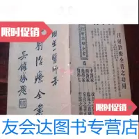 [二手9成新]注射治疗全书(民国版简介一张图片十几页图书简介〕 9783512424456