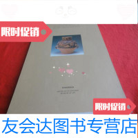 [二手9成新]欧初艺术博物馆藏品 9787805218342