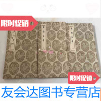 [二手9成新]丛书集成初编--丽体金膏、东古文存(全三册) 9783539983233