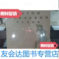 [二手9成新]契诃夫小说全集.10 9787532717729